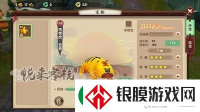 探秘寻仙手游