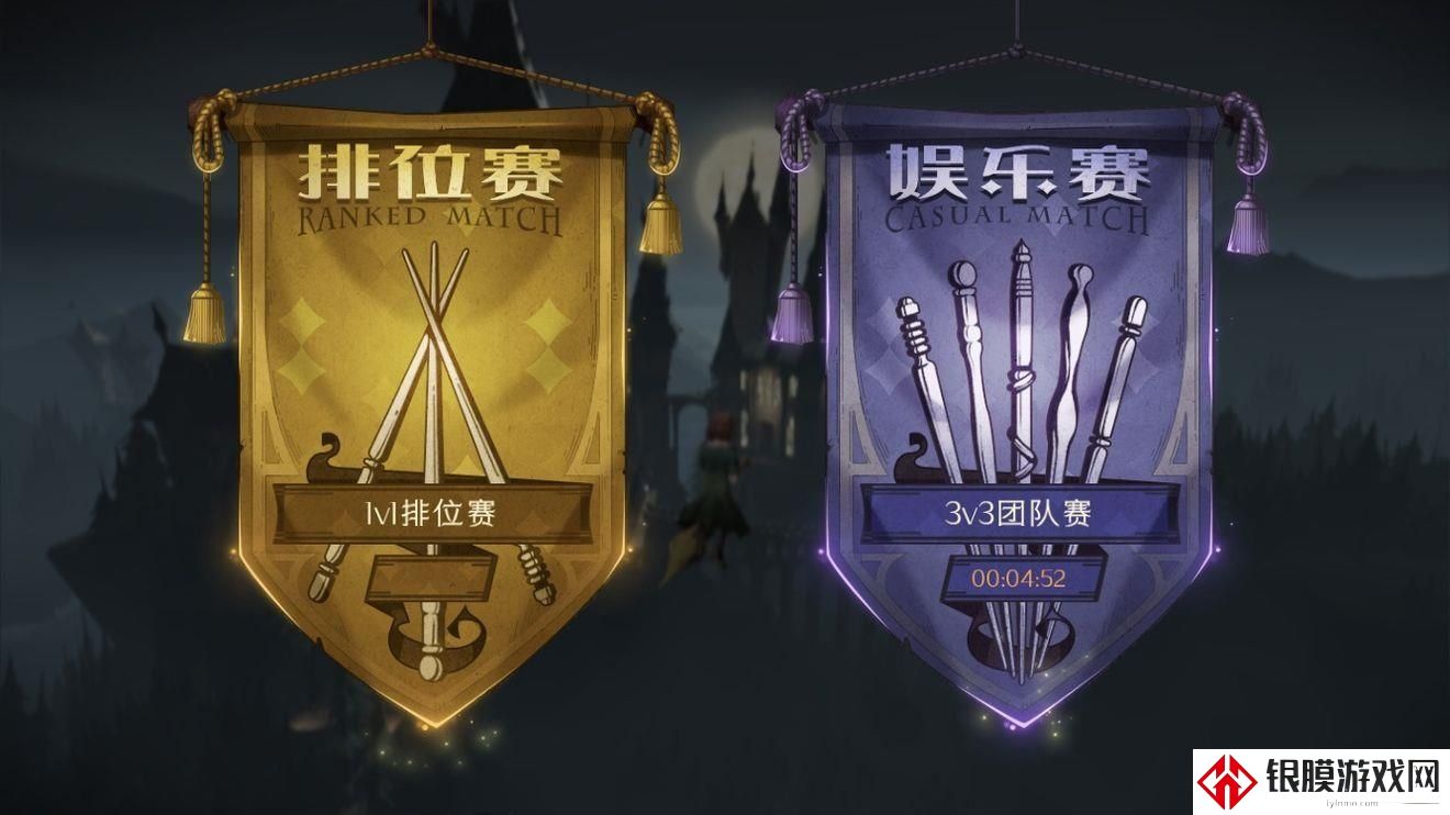 哈利波特魔法觉醒段位机制介绍 排位赛段位规则一览