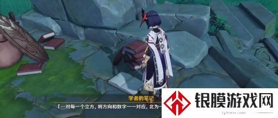 原神海祇岛九宫格解密攻略 海祇岛九宫格解谜怎么解开