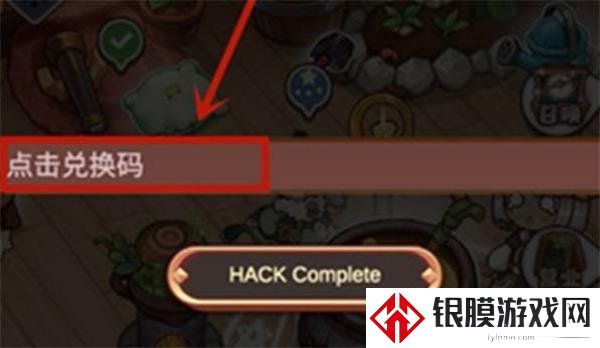 诺弗兰物语兑换码都有什么 诺弗兰物2021兑换码大全