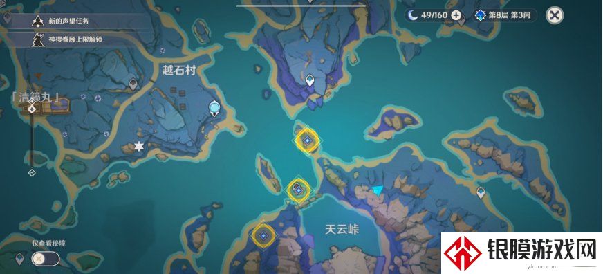 原神清籁逐雷记其三怎么玩 清籁逐雷记其三解谜通关攻略
