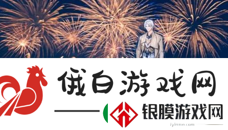光与夜之恋如何退款