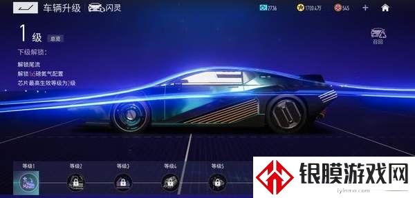 王牌竞速最强闪灵芯片搭配攻略 闪灵芯片最全搭配攻略