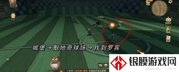 哈利波特魔法觉醒万圣节彩蛋大全 万圣节隐藏彩蛋位置合集