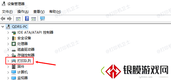 电脑搜不到打印机设备怎么办