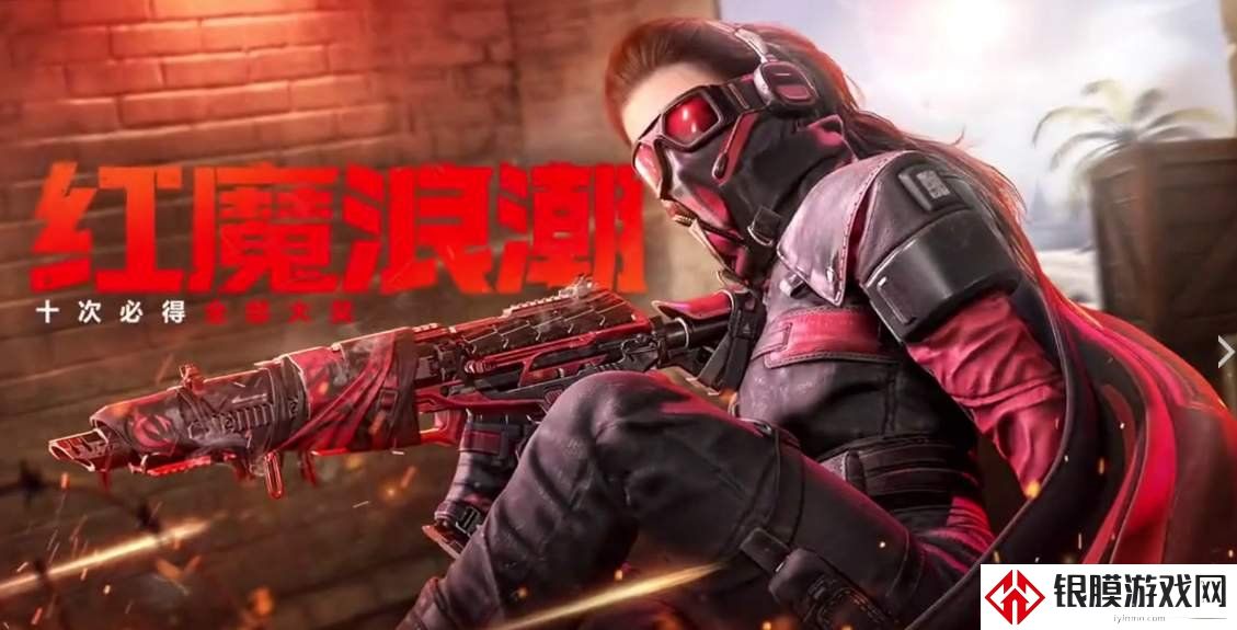 使命召唤手游红魔浪潮转盘怎么获取 红魔浪潮转盘抽取攻略