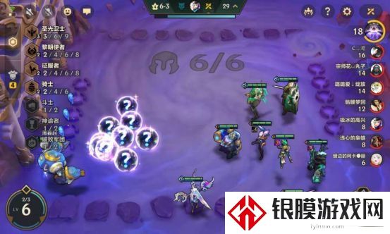 金铲铲之战装备狂欢怎么玩 装备狂欢模式阵容攻略