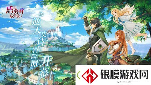 盾之勇者成名录浪潮CDK礼包码