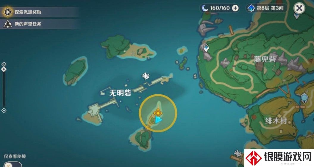 原神2.1调查古代遗迹任务怎么玩 原神2.1调查古代遗迹详情攻略介绍