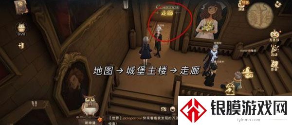 哈利波特魔法觉醒万圣节彩蛋大全 万圣节隐藏彩蛋位置合集