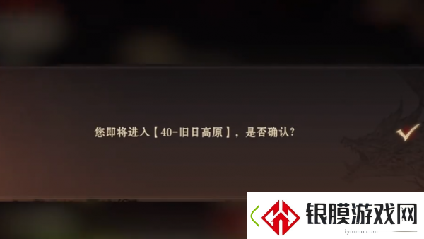 龙息神寂怎么换区