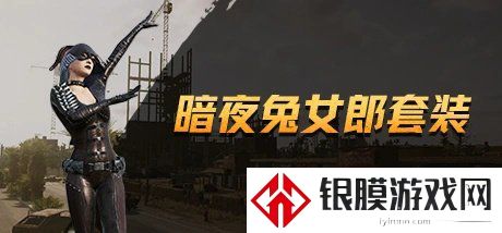绝地求生2021年中秋节皮肤外观及获取方式详情一览