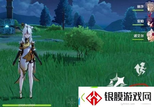 原神无敌帧是什么意思