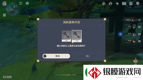 原神4.4沉玉谷宝箱的两把钥匙在哪沉玉谷宝箱的两把钥匙寻找攻略