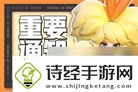 上古王冠怎么击败重装机神