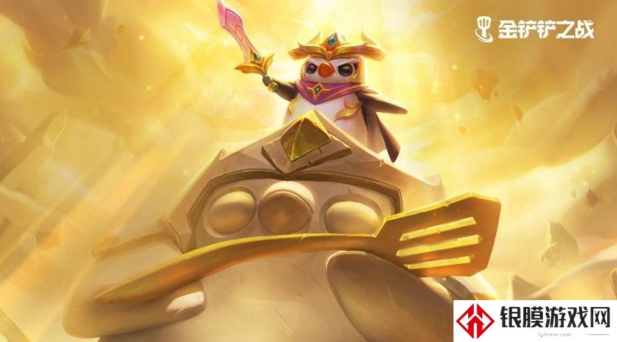 金铲铲之战装备狂欢怎么玩 装备狂欢模式阵容攻略
