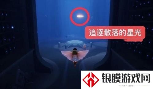 光遇在禁阁追逐散落的星光是什么意思 在禁阁追逐散落的星光位置攻略