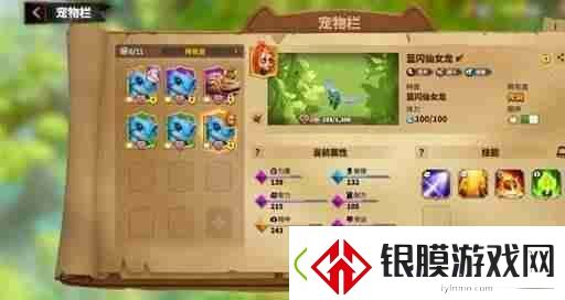 万龙觉醒战役怎么玩
