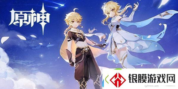 原神无敌帧是什么意思