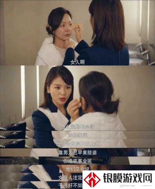 法国啄木鸟:会议2爆火!女性视角下的社会痛点暴露了什么?