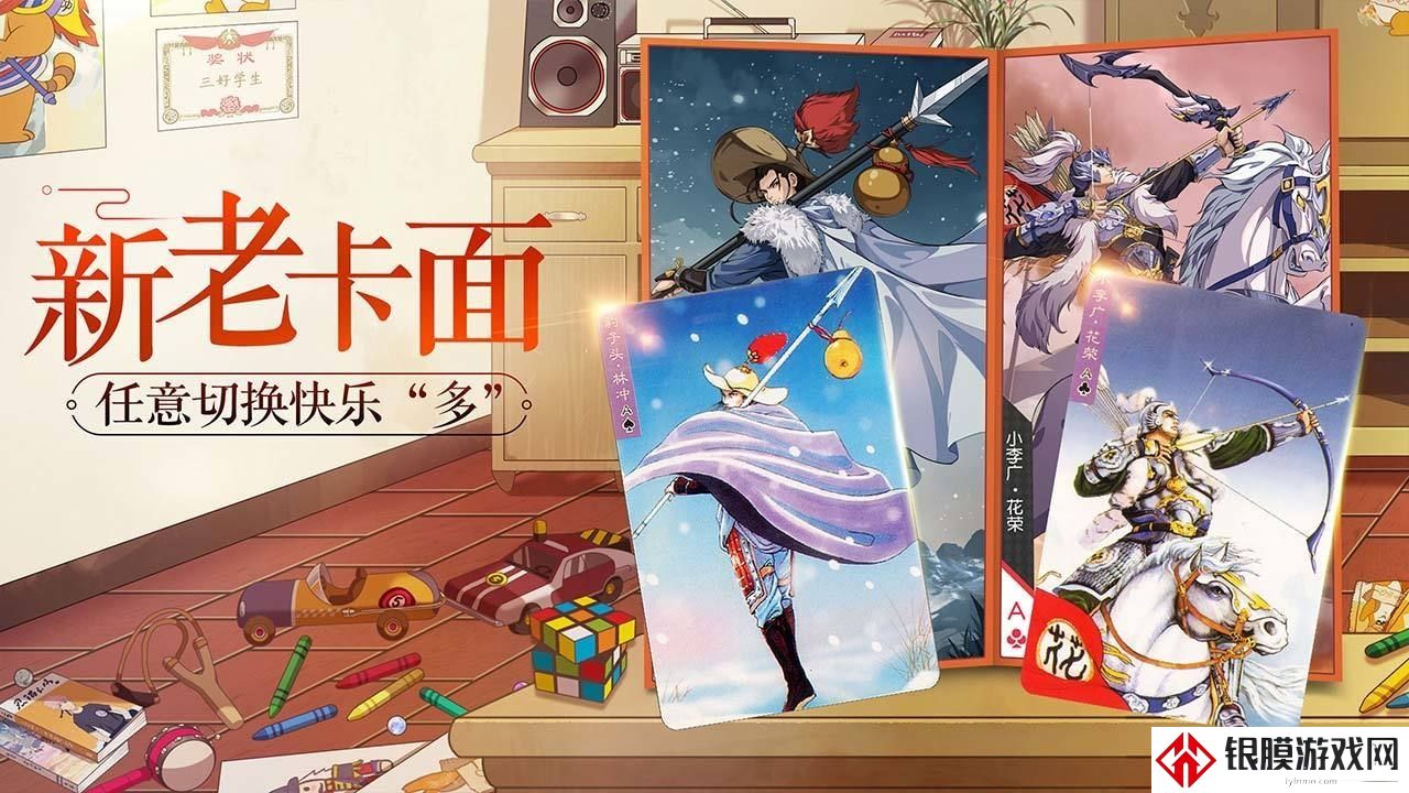 小浣熊百将传景阳冈武松打虎攻略 景阳冈武松打虎打法图文介绍
