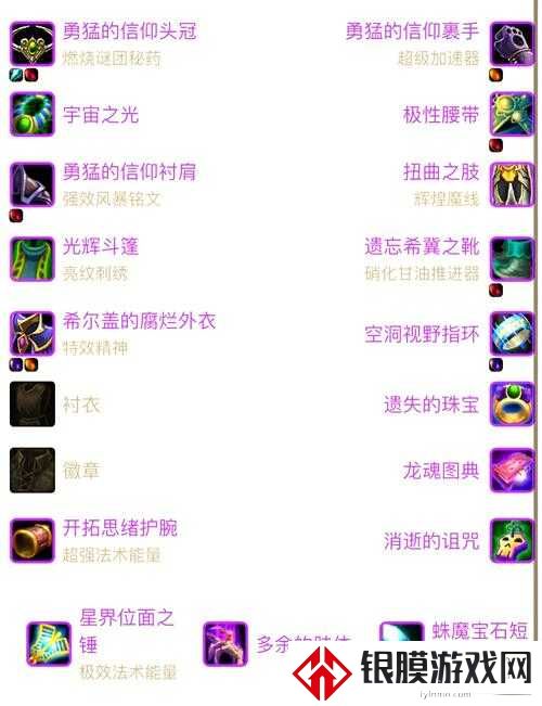 爆肝整理!人类最快升级路线,怀旧服萌新速成指南