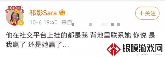 你的寒王好男人人设翻车：土味up你的寒王出轨，法克儿发文控诉