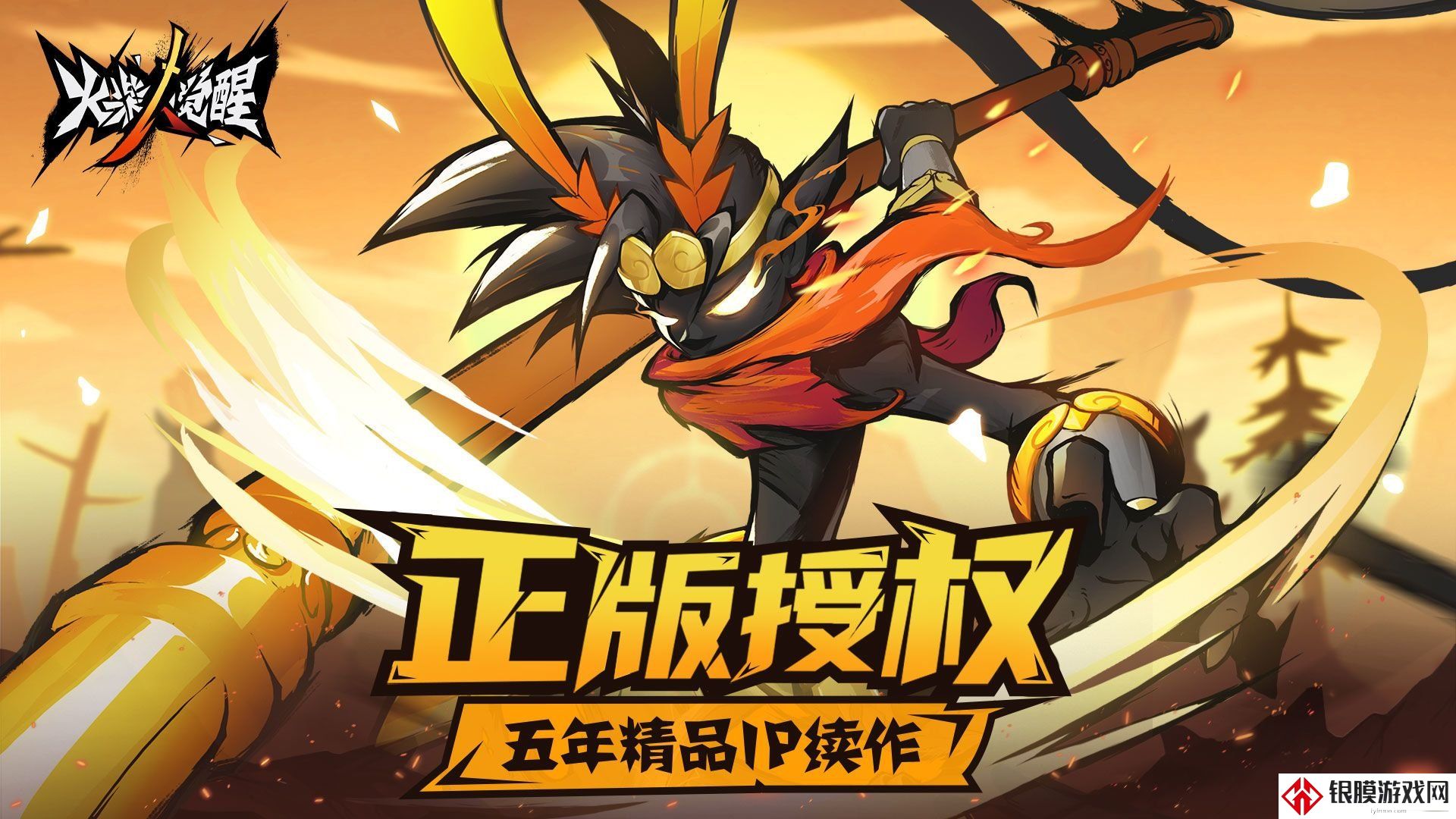 火柴人觉醒玩什么阵容好 T0最强阵容搭配攻略