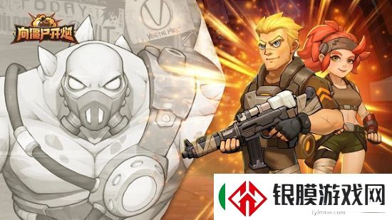 向僵尸开火内部vip兑换码是多少