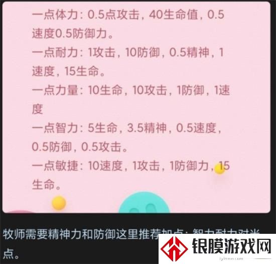 摩尔庄园精灵捕捉标准流程分享 精灵怎么捕捉