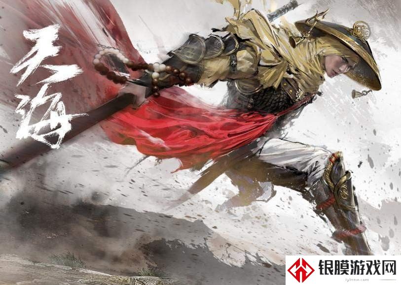 永劫无间s1天海削弱调整一览 永劫无间天海什么时候削弱