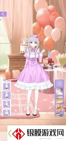 魔法公主梦幻启程