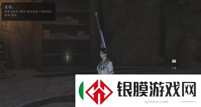 巧取乾坤挪移燕云十六声获取指南