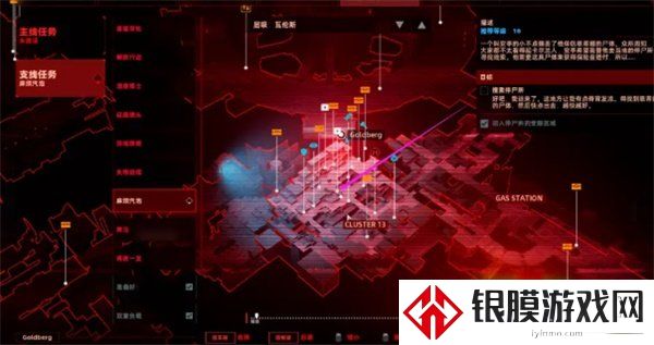 上行战场拒绝访问设置攻略 上行战场拒绝访问怎么做