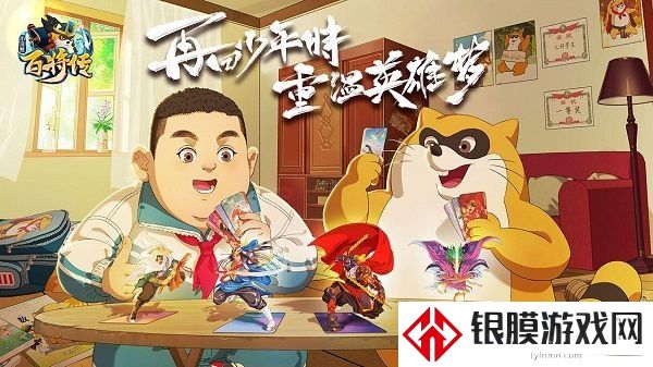 小浣熊百将传林教头风雪山神庙图文攻略 林教头风雪山神庙怎么过