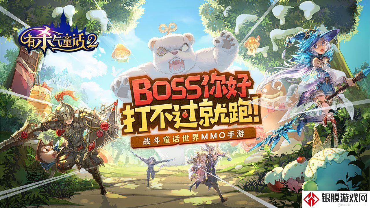 有杀气童话2兑换码怎么用 礼包兑换码兑换流程介绍