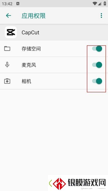 capcut剪映香港版