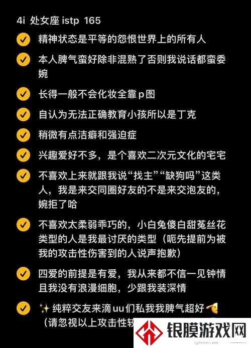 四爱世界里的秘密花园?女攻如何在GB森林破局开疆