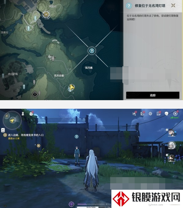 鸣潮沉没的历史五座灯塔解密攻略