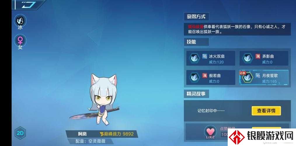 绝了!奥拉星阿离位置曝出,找它对不对?!