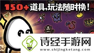 艾尔登法环女巫的血几个位置——探索女巫之血的秘密地点与获取方法