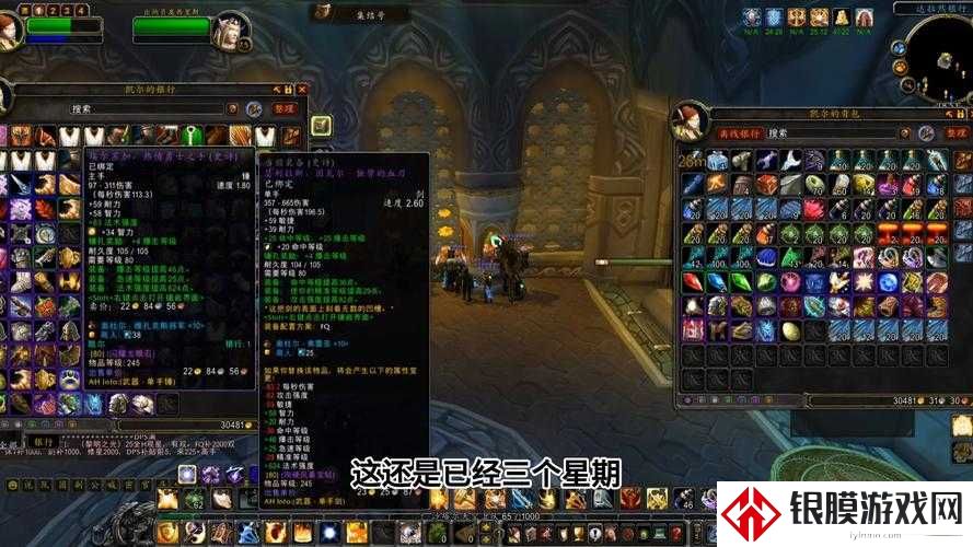 魔兽怀旧服到底能打多远?普通服玩家实话实锤!