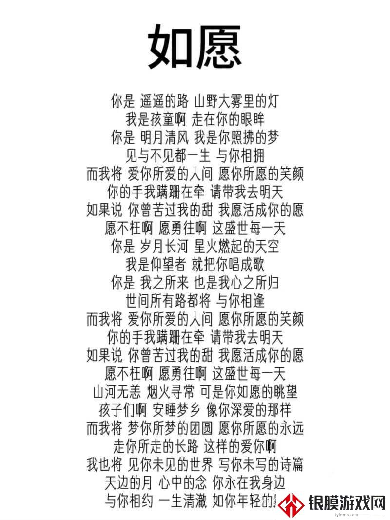 抖音爆火神曲那个人来不来呢是谁唱的?听完歌词直戳心!