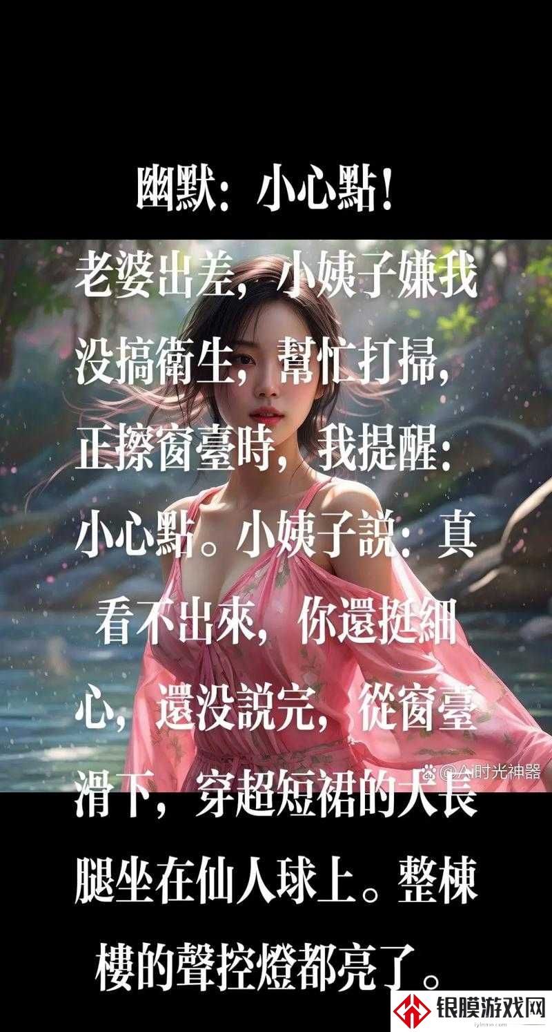 没带罩子让他吃了一天没事吧?三个女生的亲身经历让你寒毛倒竖!