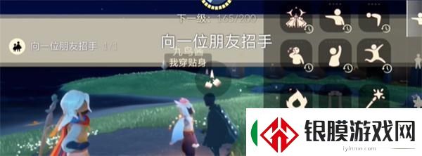 光遇2024.5.30每日任务如何进行
