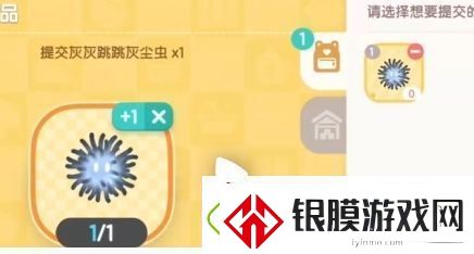心动小镇大黑脸妆容怎么获得