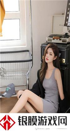 美女禁区：揭开神秘的美丽禁区
