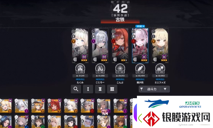 胜利女神