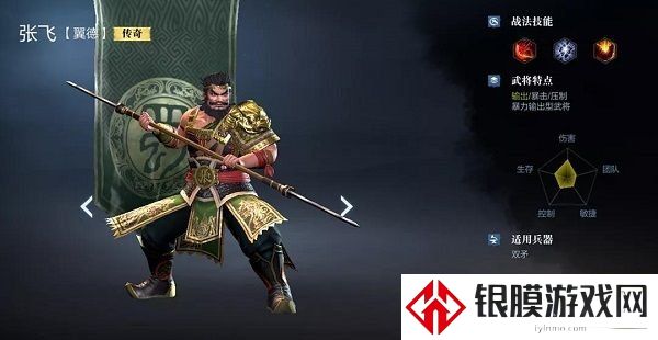真三国无双霸武将排行榜2021最新 最强武将阵容搭配推荐