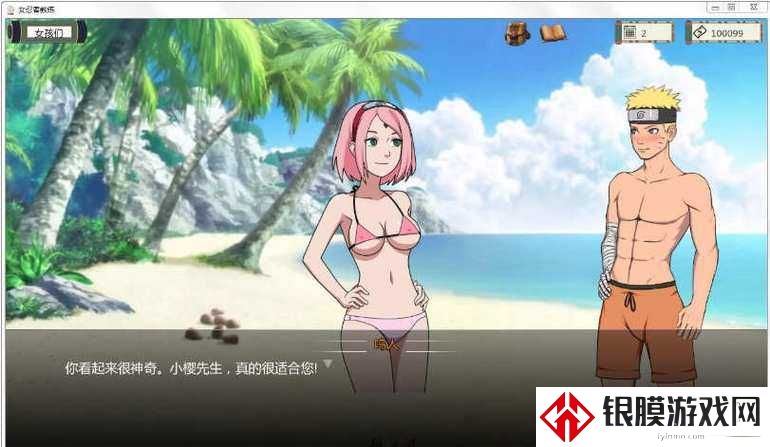 扒开动漫❌狂揉❌羞羞3D火影!女生们为何集体“破防”,火影世界暗藏的成人狂欢?